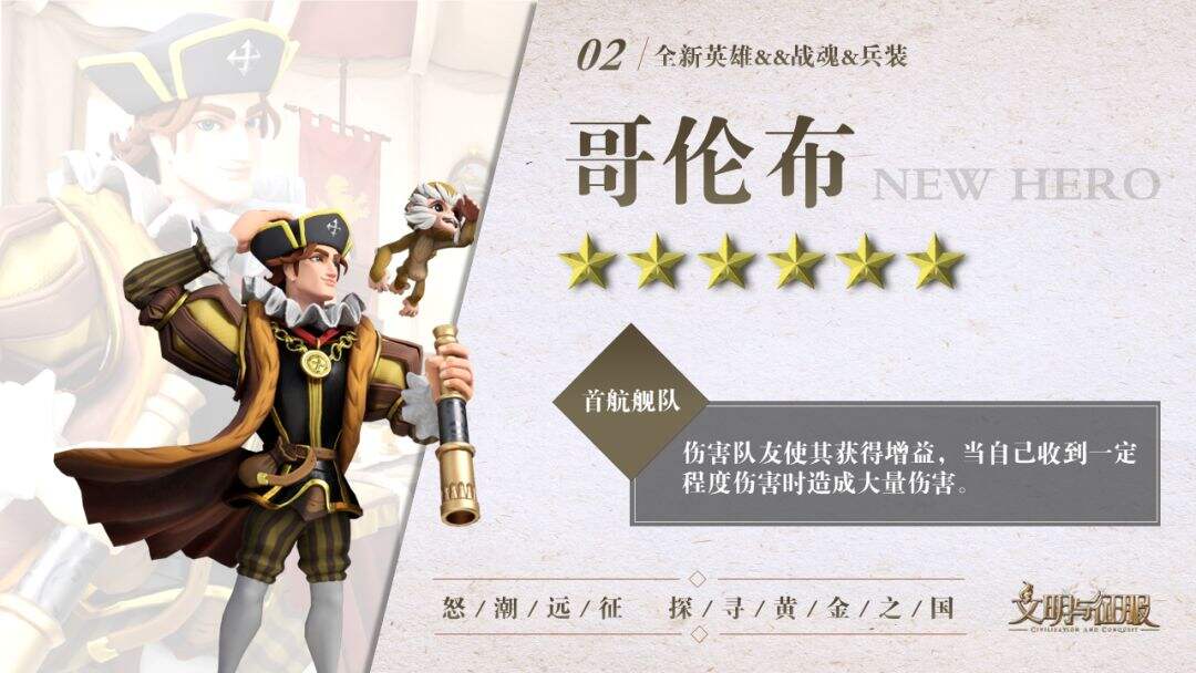 游侠网8