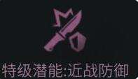 《明日之后》步枪兵潜能强化推荐