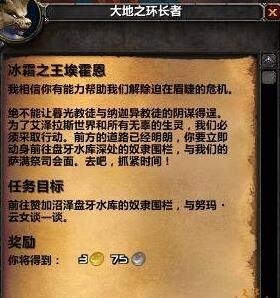 魔兽世界火焰节任务怎么做 火焰节任务全流程攻略