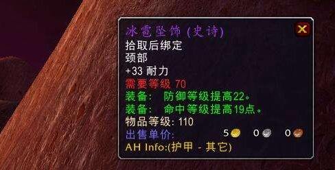 魔兽世界火焰节奖励有什么 火焰节奖励一览