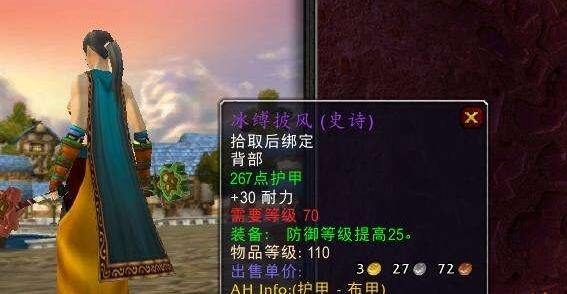 魔兽世界火焰节奖励有什么 火焰节奖励一览