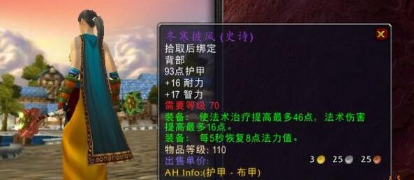 魔兽世界火焰节奖励有什么 火焰节奖励一览