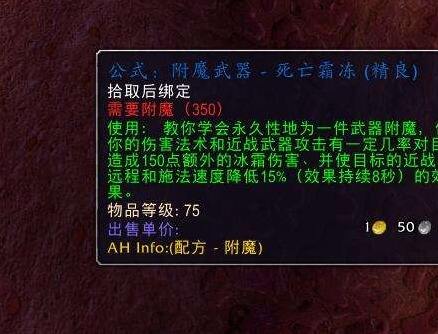 魔兽世界火焰节奖励有什么 火焰节奖励一览