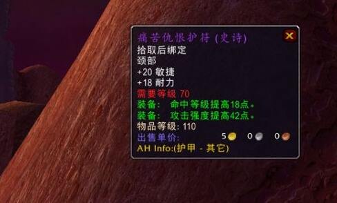 魔兽世界火焰节奖励有什么 火焰节奖励一览