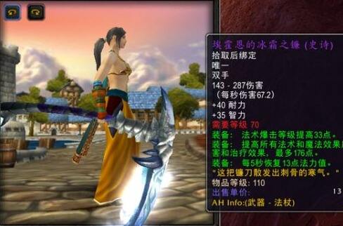 魔兽世界火焰节奖励有什么 火焰节奖励一览
