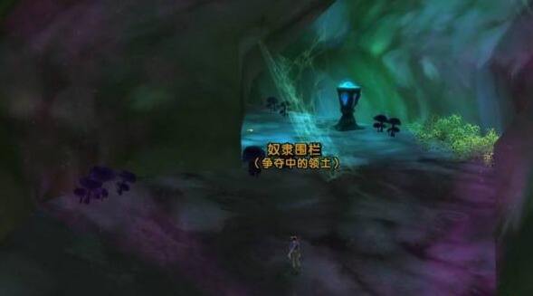 魔兽世界奴隶围栏副本入口在哪 奴隶围栏入口位置一览