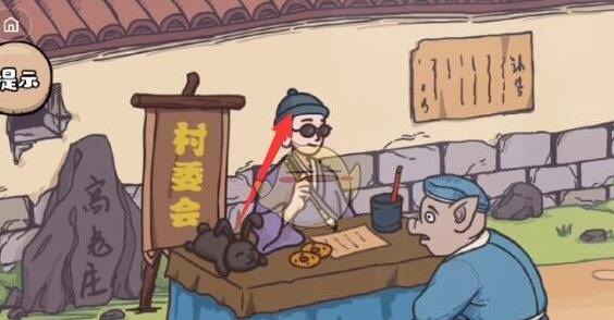 《魔性梗传》第二关收服八戒通关攻略