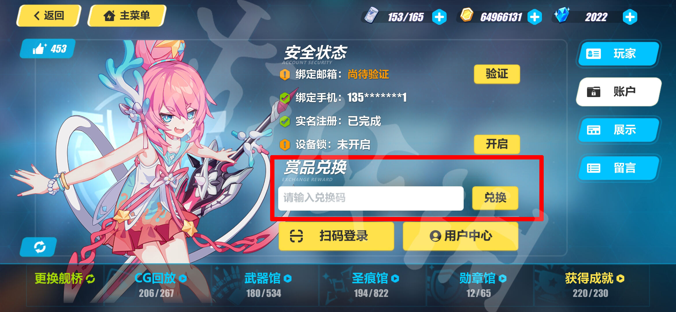 游侠网4