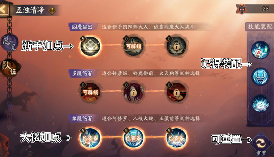 游侠网5