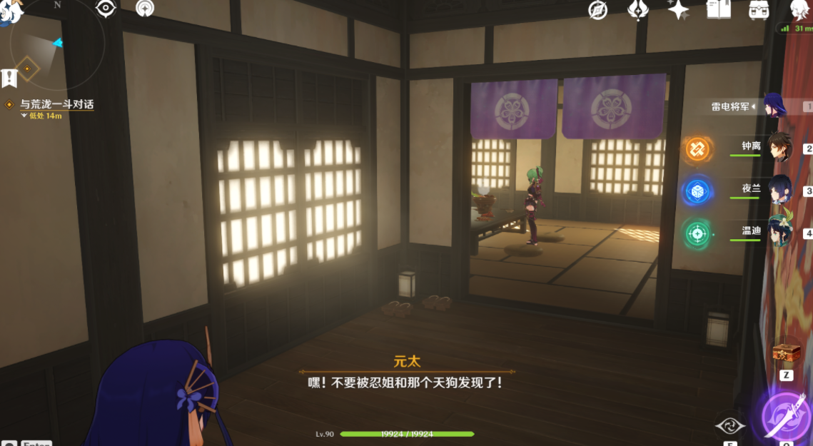 游侠网3