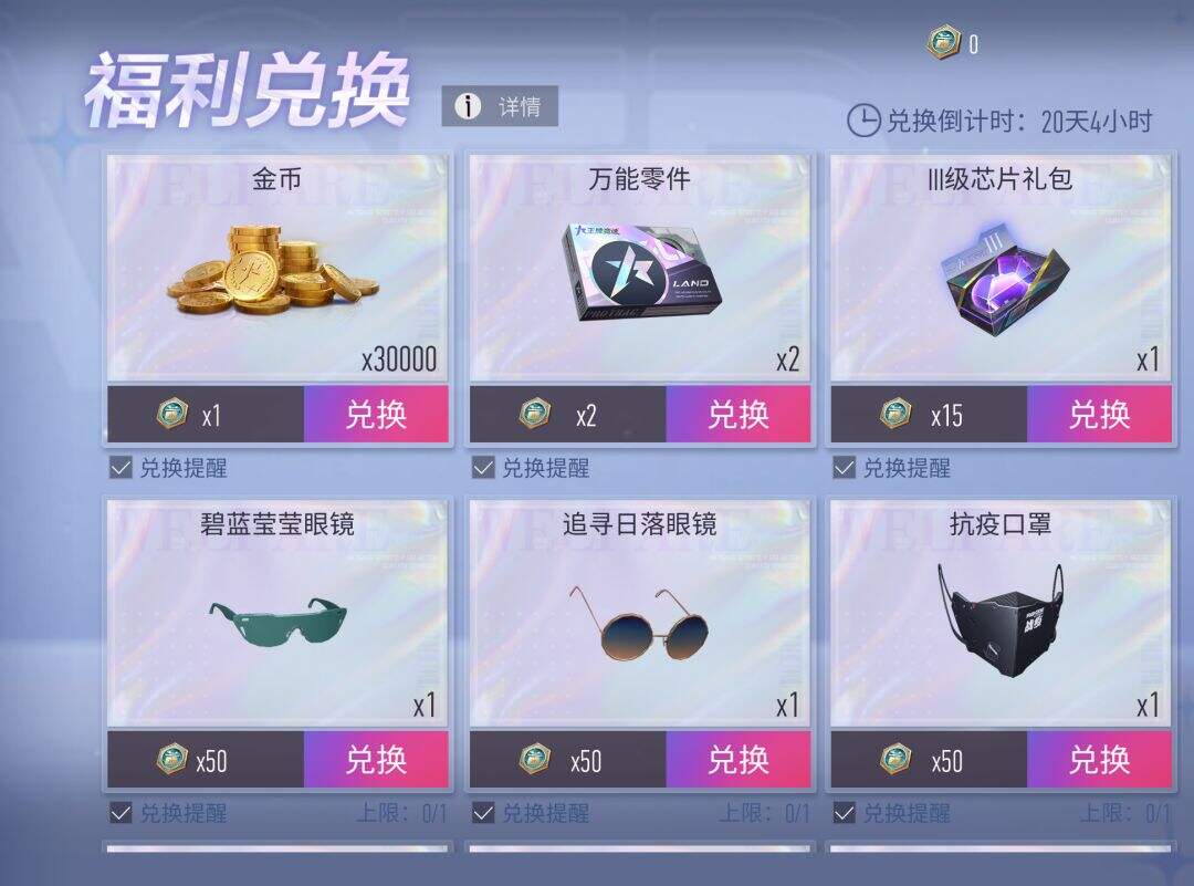 游侠网4