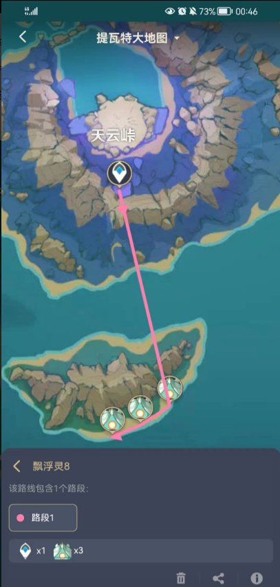 游侠网9
