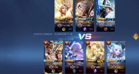 王者荣耀6月23日版本更新公告