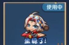 王者荣耀6月23日版本更新公告
