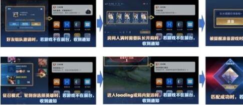 王者荣耀6月23日版本更新公告