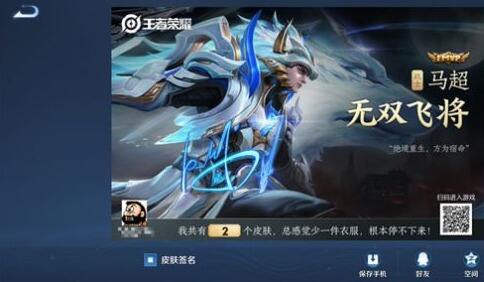 王者荣耀6月23日版本更新公告