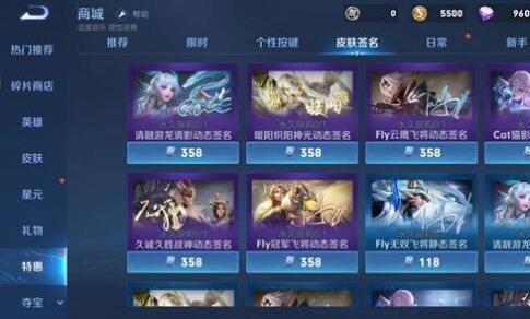 王者荣耀6月23日版本更新公告