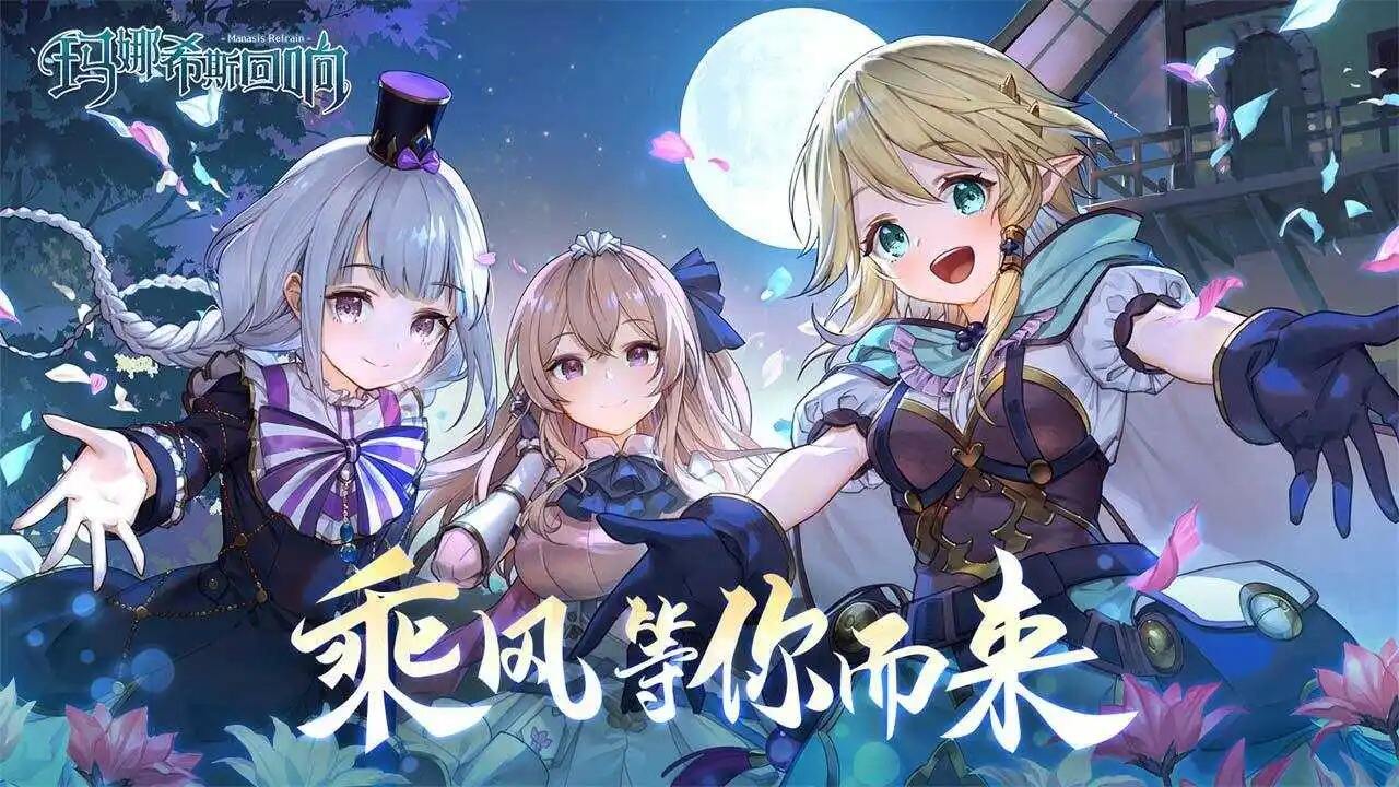 《玛娜希斯回响》果味烧仙草食谱配方一览