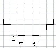 《天地劫：幽城再临》首领战高练打法攻略