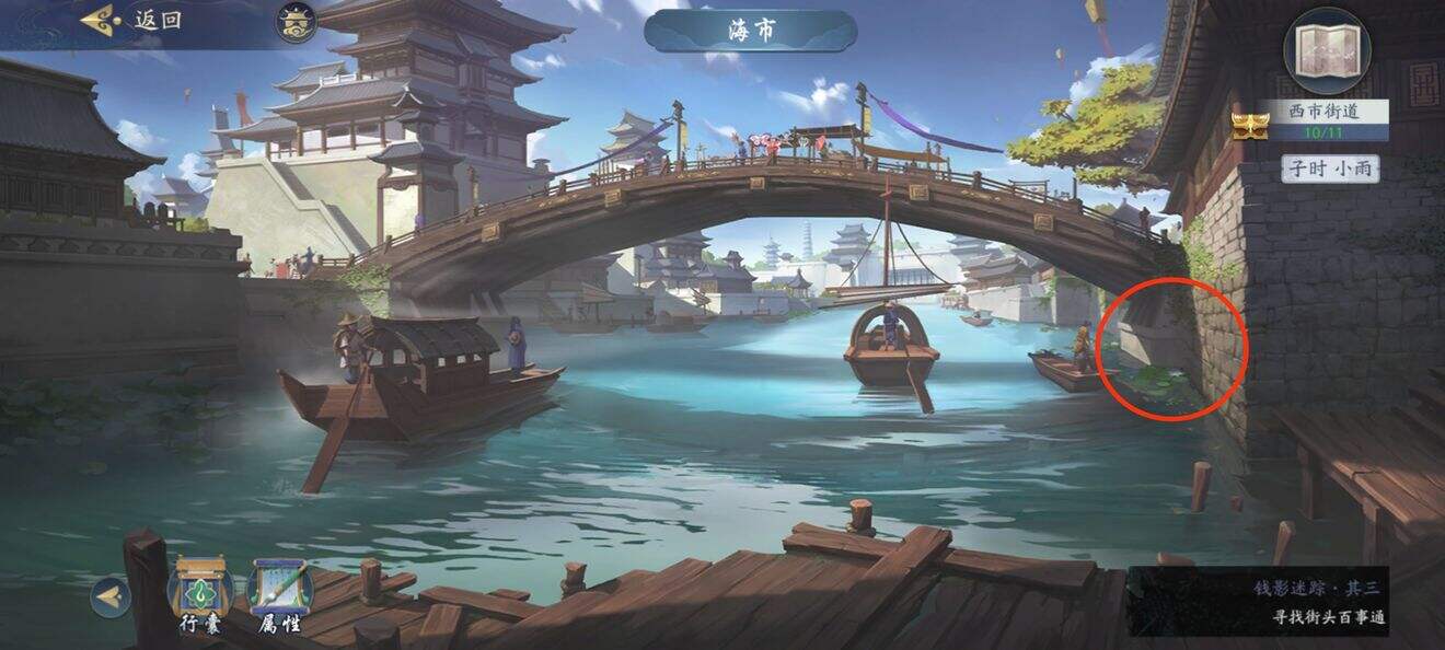 《武林闲侠》前尘旧忆洛阳三通关攻略
