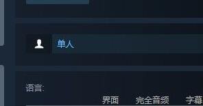你好邻居2可以联机吗 游戏联机方法分享