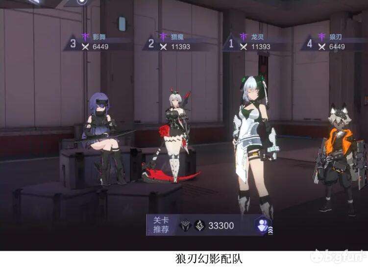 《时空猎人3》幻影紫队阵容搭配推荐