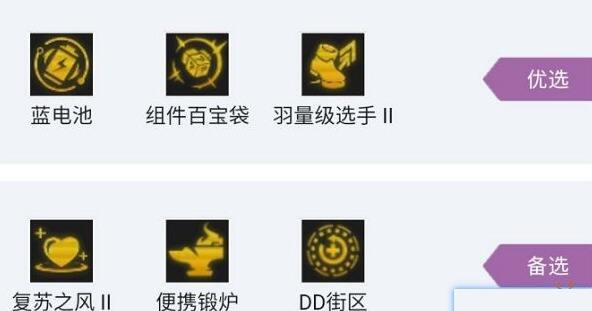 云顶之弈S7玉龙卡尔玛阵容怎么玩 玉龙卡尔玛阵容推荐