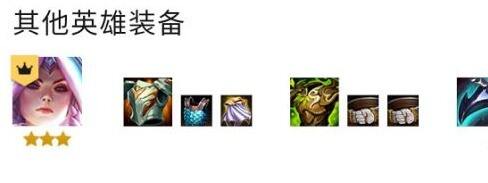云顶之弈S7玉龙卡尔玛阵容怎么玩 玉龙卡尔玛阵容推荐