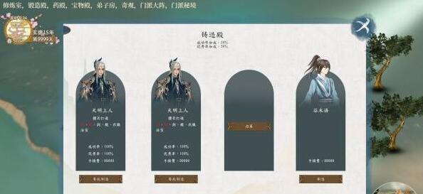 缥缈修仙录值得买吗 购买建议及心得分享