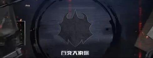 《百变大侦探》眼泪茶第一幕攻略