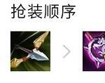 云顶之弈S7黄金星界龙阵容怎么玩 黄金星界龙阵容推荐