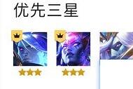 云顶之弈S7黄金星界龙阵容怎么玩 黄金星界龙阵容推荐