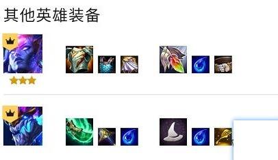 云顶之弈S7黄金星界龙阵容怎么玩 黄金星界龙阵容推荐