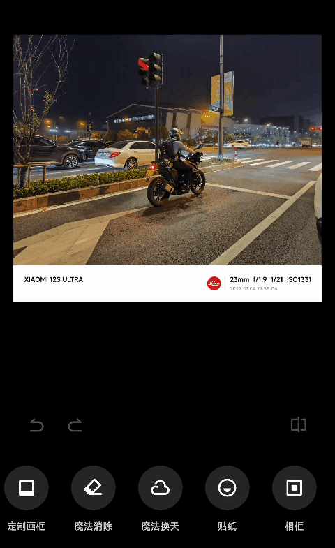 小米新旗舰上的这颗骁龙8+，实实在在超出了我的预期！