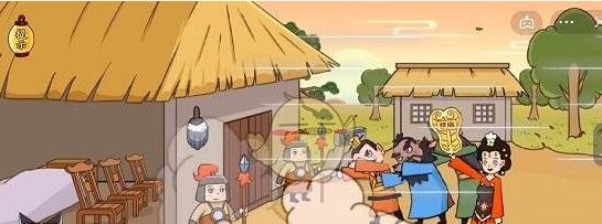 抖音《无敌老铁》第五关通关攻略