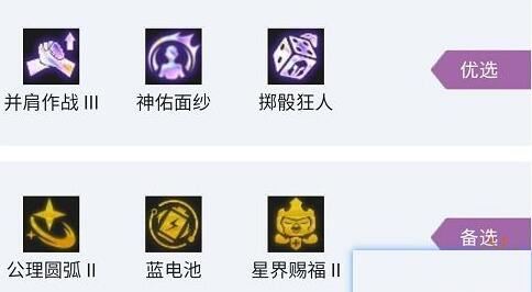 云顶之弈S7金龙飞机阵容怎么玩 金龙飞机阵容推荐