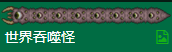游侠网7