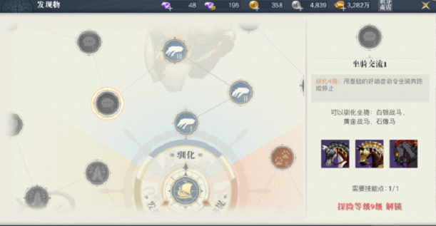 游侠网6
