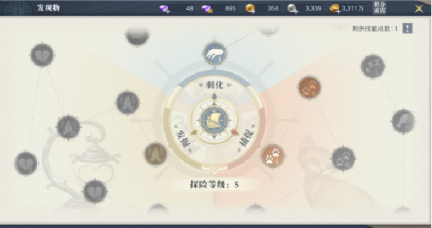 游侠网4
