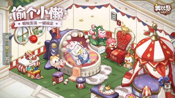 《奥比岛：梦想国度》新手玩法攻略