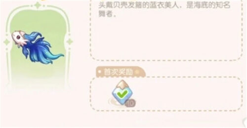 《奥比岛：梦想国度》晶钻获取方法大全