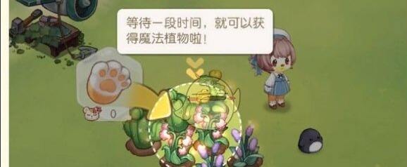 《奥比岛手游》魔法植物获取方法