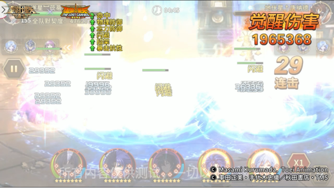 07.18《圣斗士星矢：重生》女神·萨沙起源觉醒效果实测报告661.png