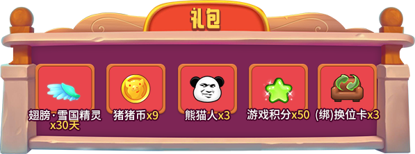 迎接《推理学院》七月最盛大的活动！狮子座的盛宴精彩开启