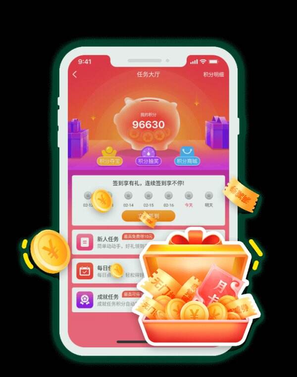 手游折扣平台哪个好 好用的折扣手游盒子推荐
