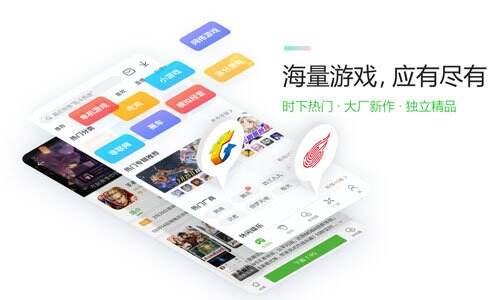 手游折扣平台哪个好 好用的折扣手游盒子推荐