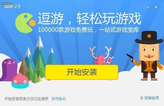 手游折扣平台哪个好 好用的折扣手游盒子推荐