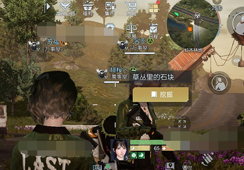 黎明觉醒生机收费站藏宝图在哪