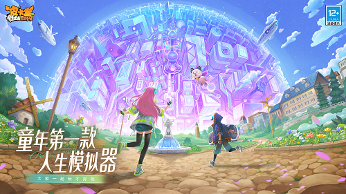 承载一代人快乐回忆的经典IP《皮卡堂》手游3月10日全面开启预约