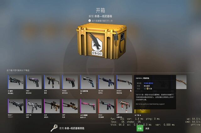 csgo200个箱子加钥匙多少钱